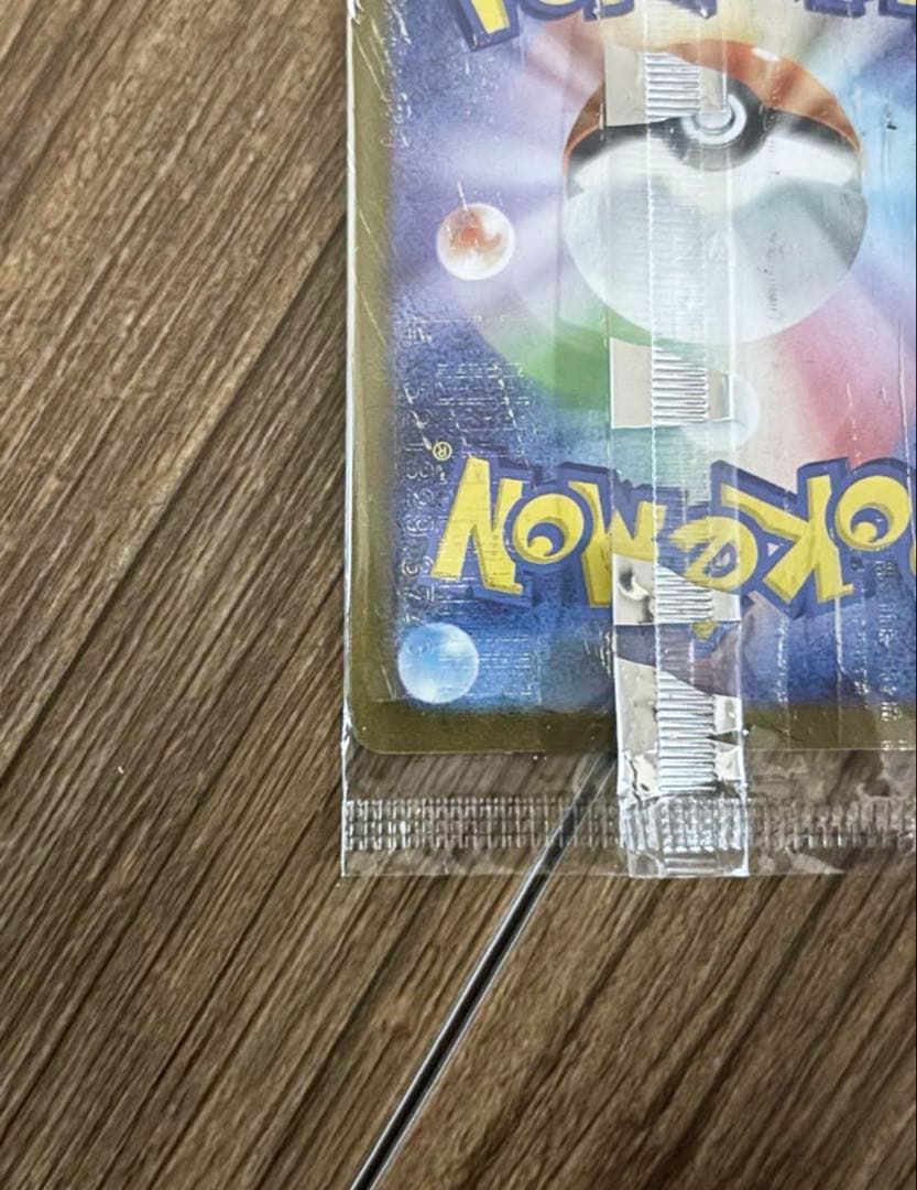 【未開封】ポケモンカード　プロモパック　長場雄 YU NAGABA ブラッキー