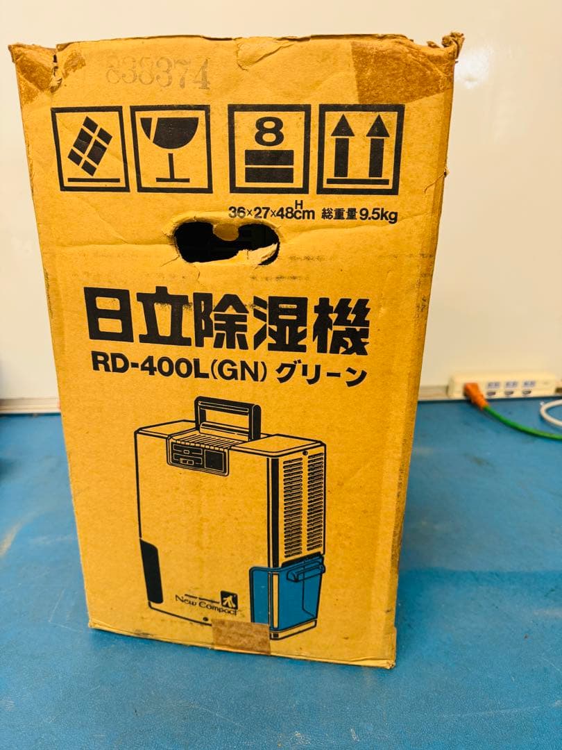 HITACHI 日立 除湿機 RD-400L 昭和レトロ 家電製品 動作品 - メルカリ