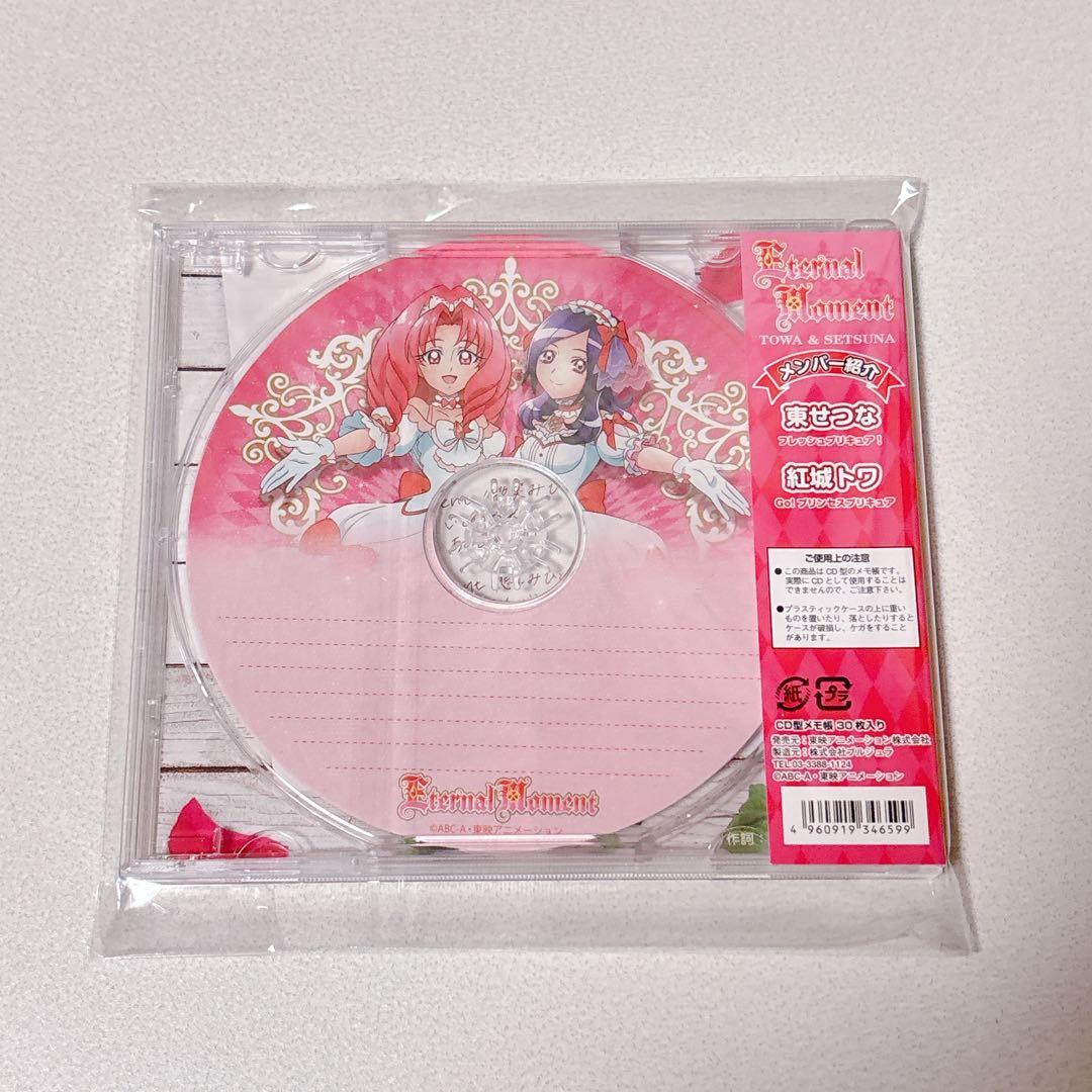 アイドル プリキュア 限定 CD型メモ帳 eternalmoment せつな - メルカリ