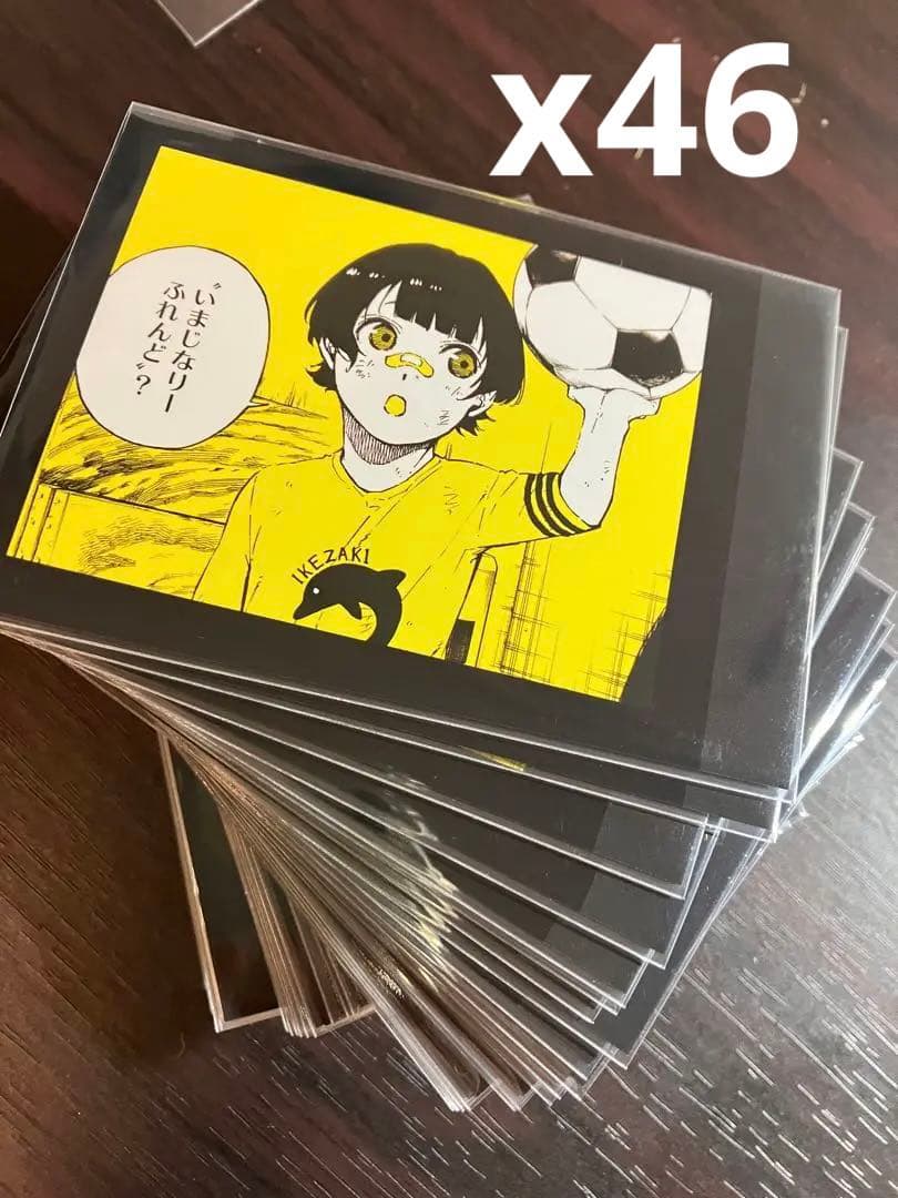 ブルーロック　蜂楽廻　幼少期　モノクロカード　46枚 ブルーロック 蜂楽廻 幼少期 モノクロカード 46枚 ブルーロック 蜂楽廻