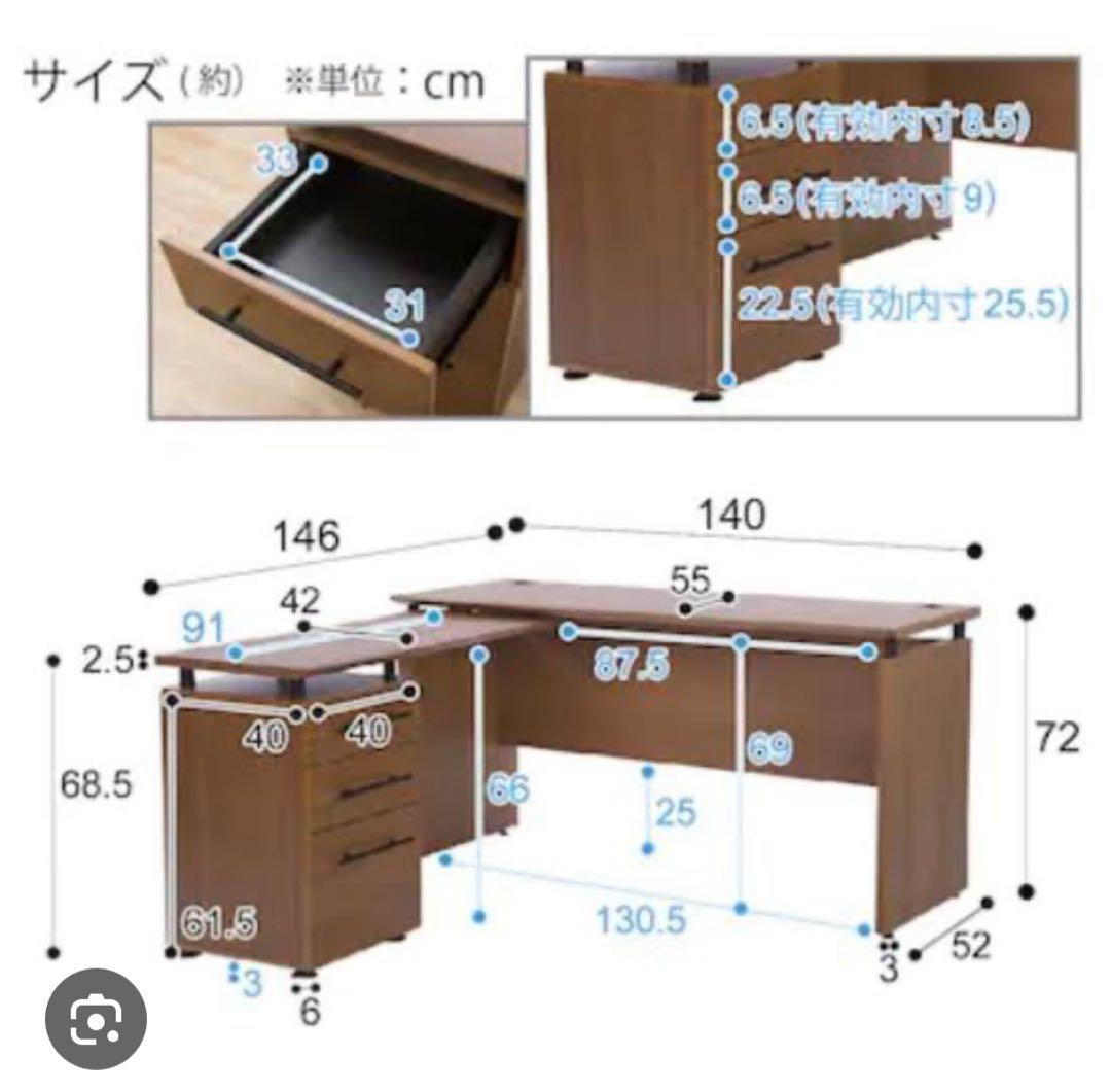 ニトリ　システムデスク　ミドルブラウン