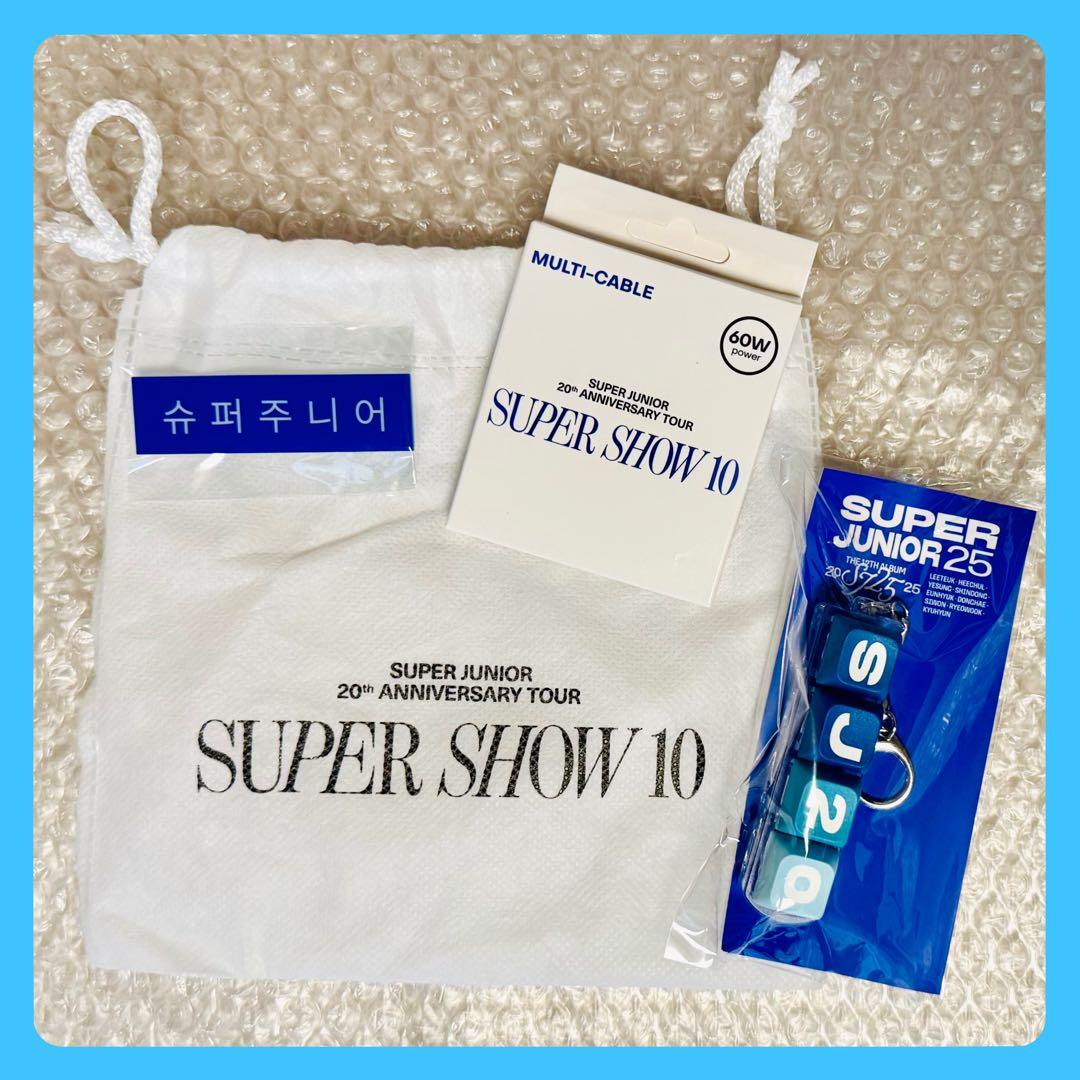 SUPER JUNIOR SUPER SHOW 10 VIP特典グッズセット 𝗞𝗣𝗢𝗣 𝗜𝗡𝗙𝗢