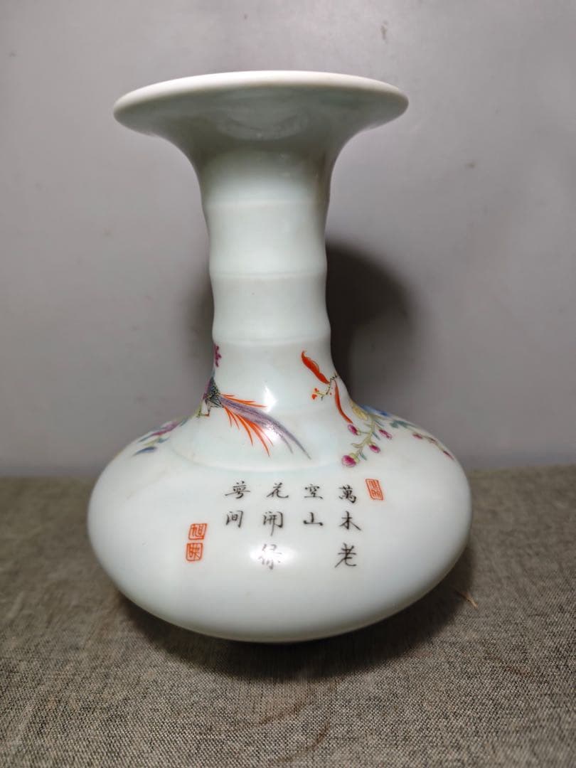 旧蔵 清国 乾隆年 粉彩 花瓶 置物 インテリア