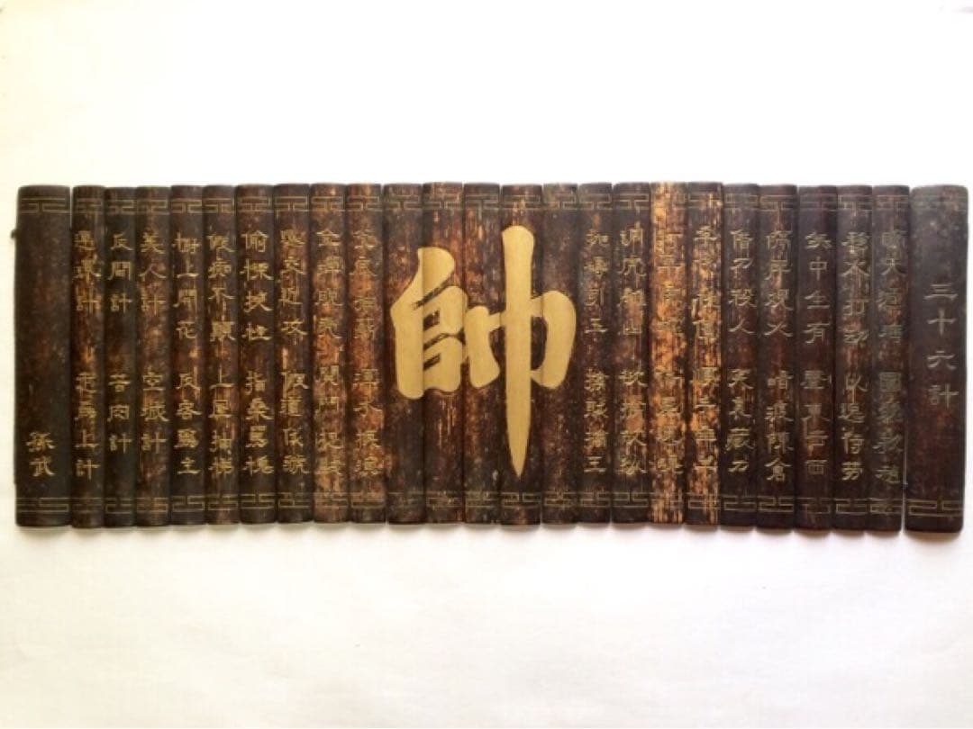 R131蓋置一双『宗秦作』『大徳寺松長剛山箱書』『竹蓋置』共箱茶道具