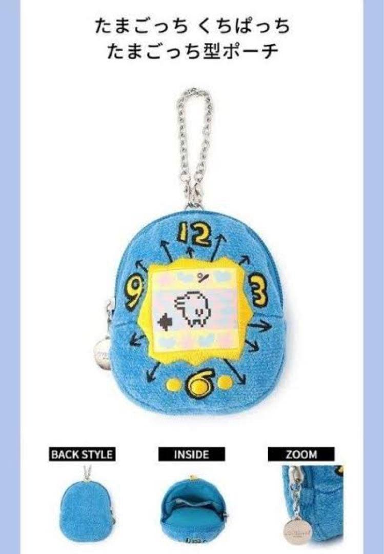 完売品！フェイラー×たまごっち☆くちぱっち　ハンカチ＆ポーチ
