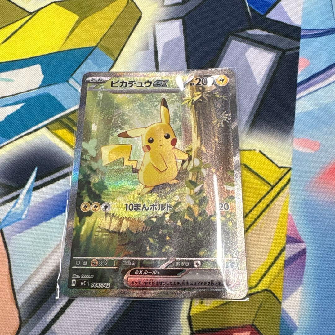 ポケモンカード スタートデッキ100 ピカチュウex SAR仕様 No.25 ポケモンカード スタートデッキ100 ピカチュウex SAR仕様 25番｜Yahoo