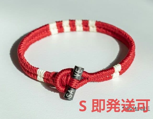 C.T様 BTS V テテ着用 SAVE ONE ブレスレット レッド L 2025年最新】bts v