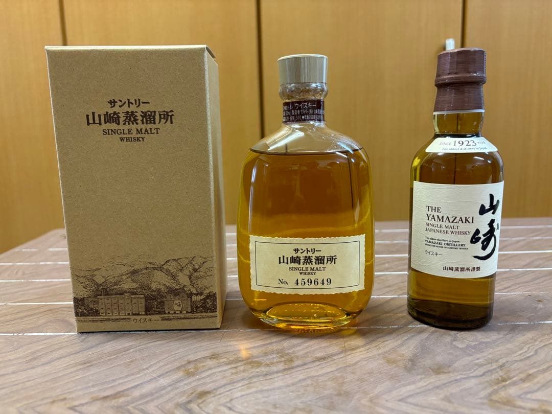 サントリー山崎蒸留所限定180ml+山崎シングルモルト180ml