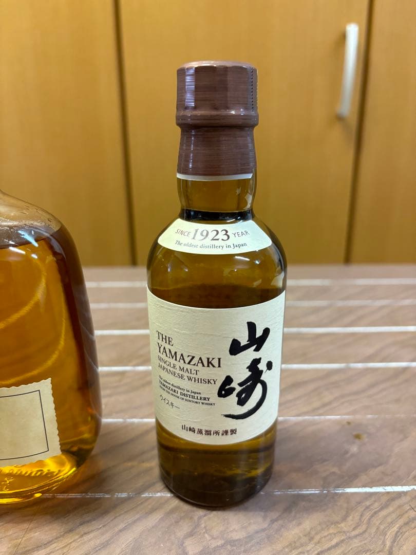 サントリー山崎蒸留所限定180ml+山崎シングルモルト180ml