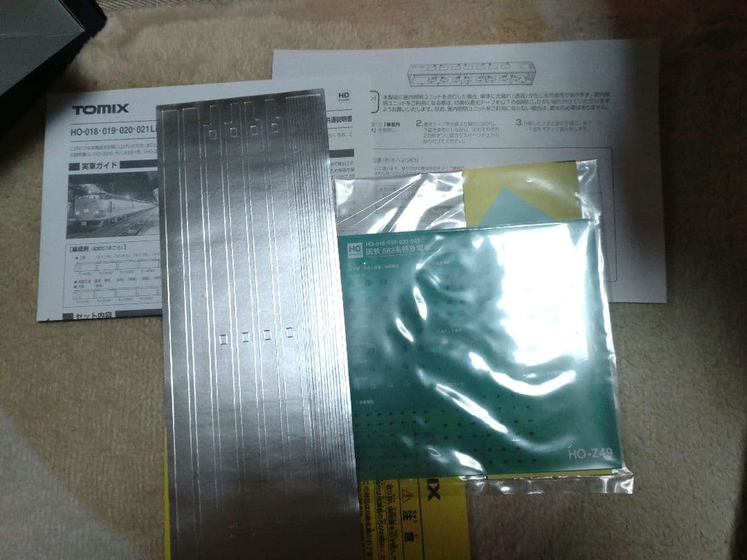 国鉄583系特急電車 　　　　増結セット（T）