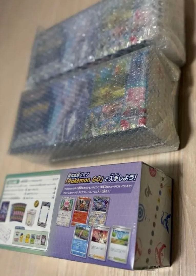 最安値‼️ ポケモンカード ポケモンGO スペシャルセット 3個セット