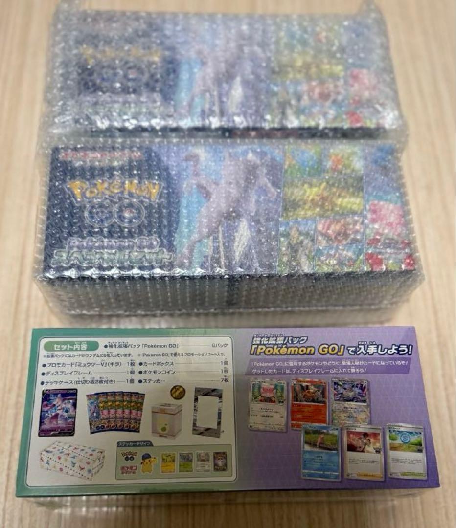 最安値‼️ ポケモンカード ポケモンGO スペシャルセット 3個セット