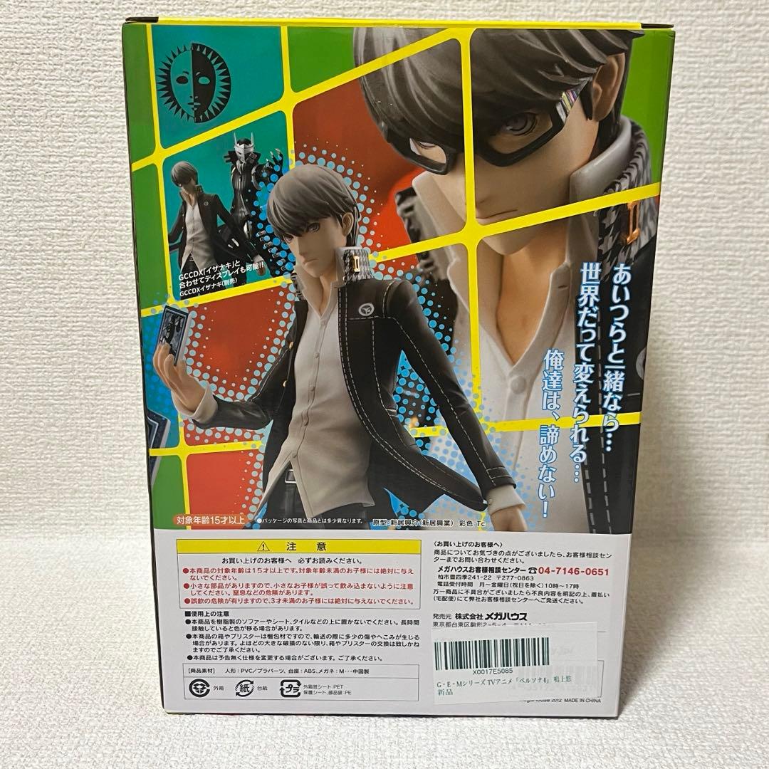 【未開封】ペルソナ4 G.E.M.シリーズ 鳴上悠 P4 PERSONA【希少】