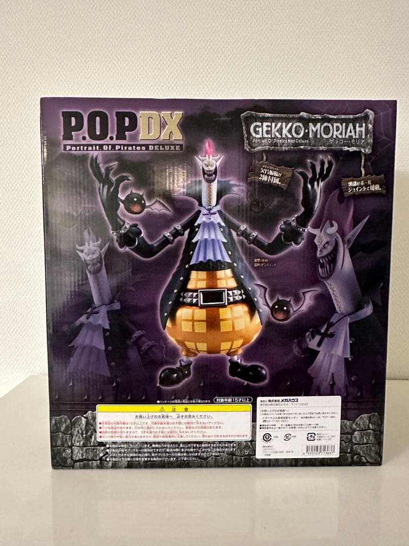 ワンピース　pop フィギュア　多数