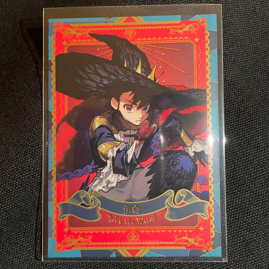 クリ様 リクエスト 7点 まとめ商品