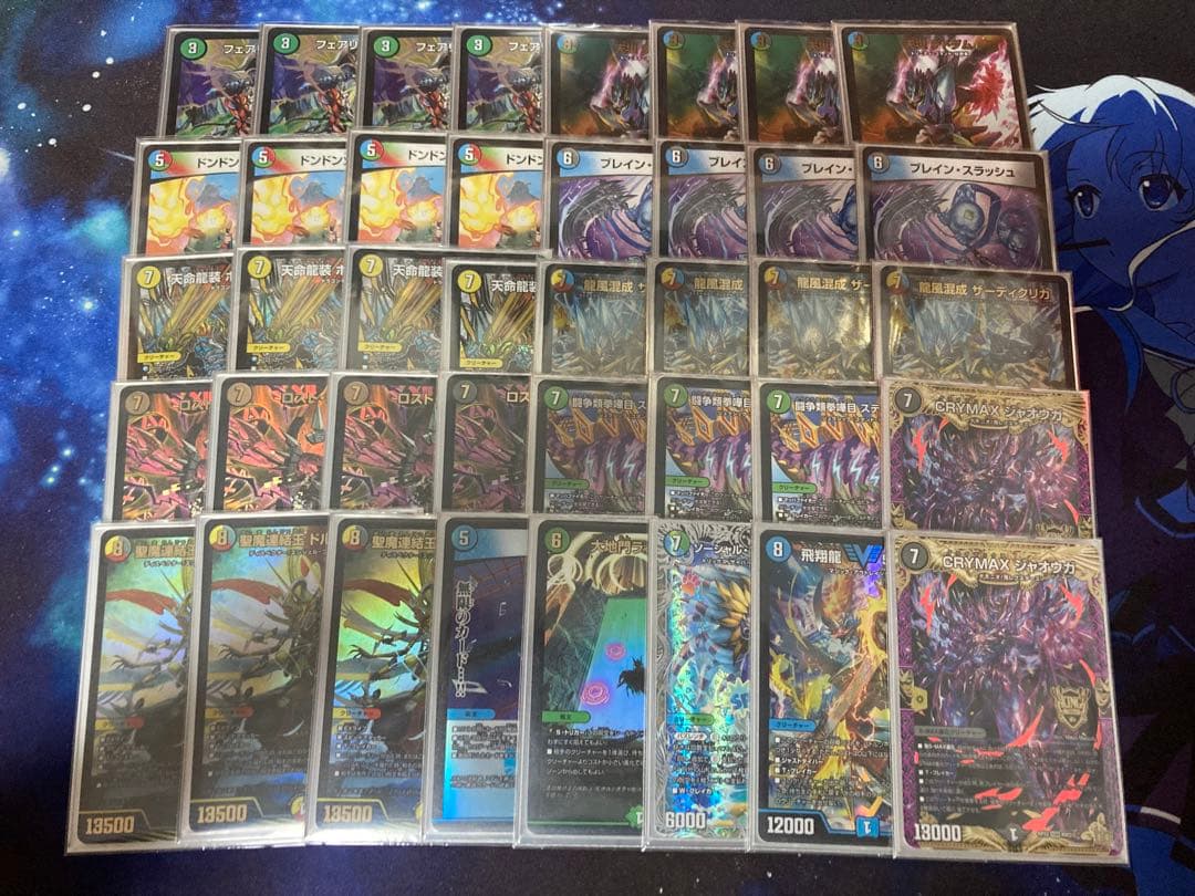 デュエマ CS優勝 アドバンス 赤緑蛮族 デッキ 新 モデル