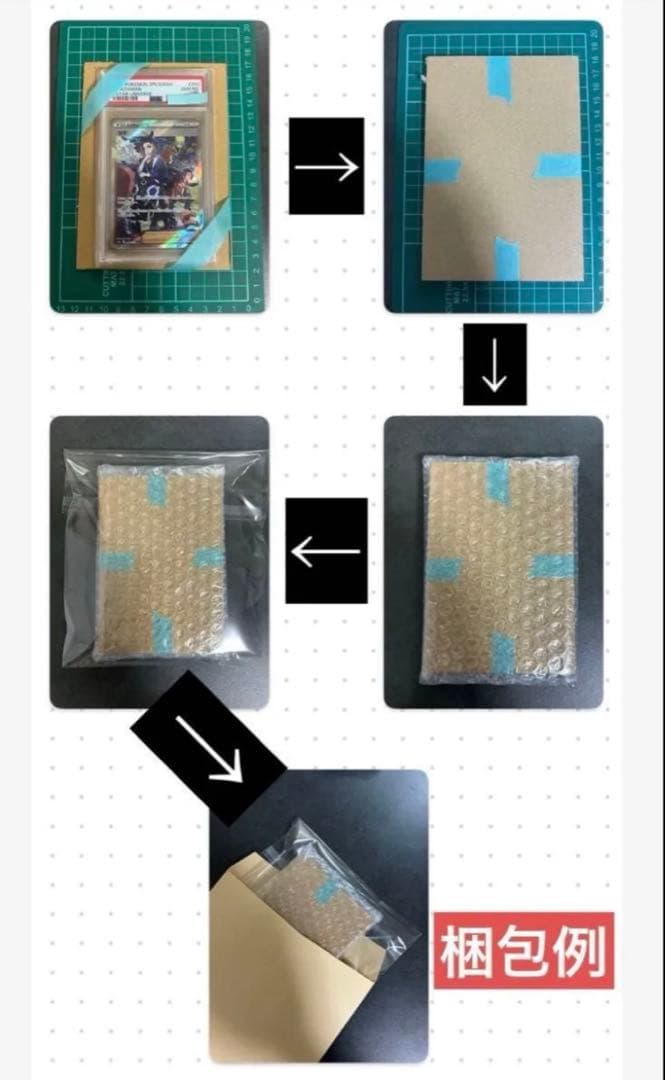 ポケモンカード イーブイ ar psa10 sv5a 新品未開封