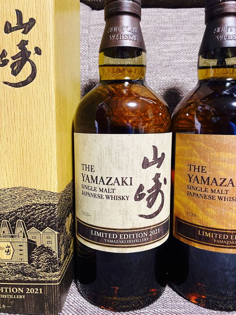 山崎 シングルモルトウイスキー 限定版 2021・2023