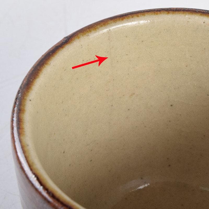 人間国宝　濱田庄司作　柿釉刷毛目　酒盃　銘「瑞気」　共布共箱　M　R9149