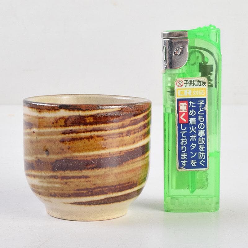 人間国宝　濱田庄司作　柿釉刷毛目　酒盃　銘「瑞気」　共布共箱　M　R9149