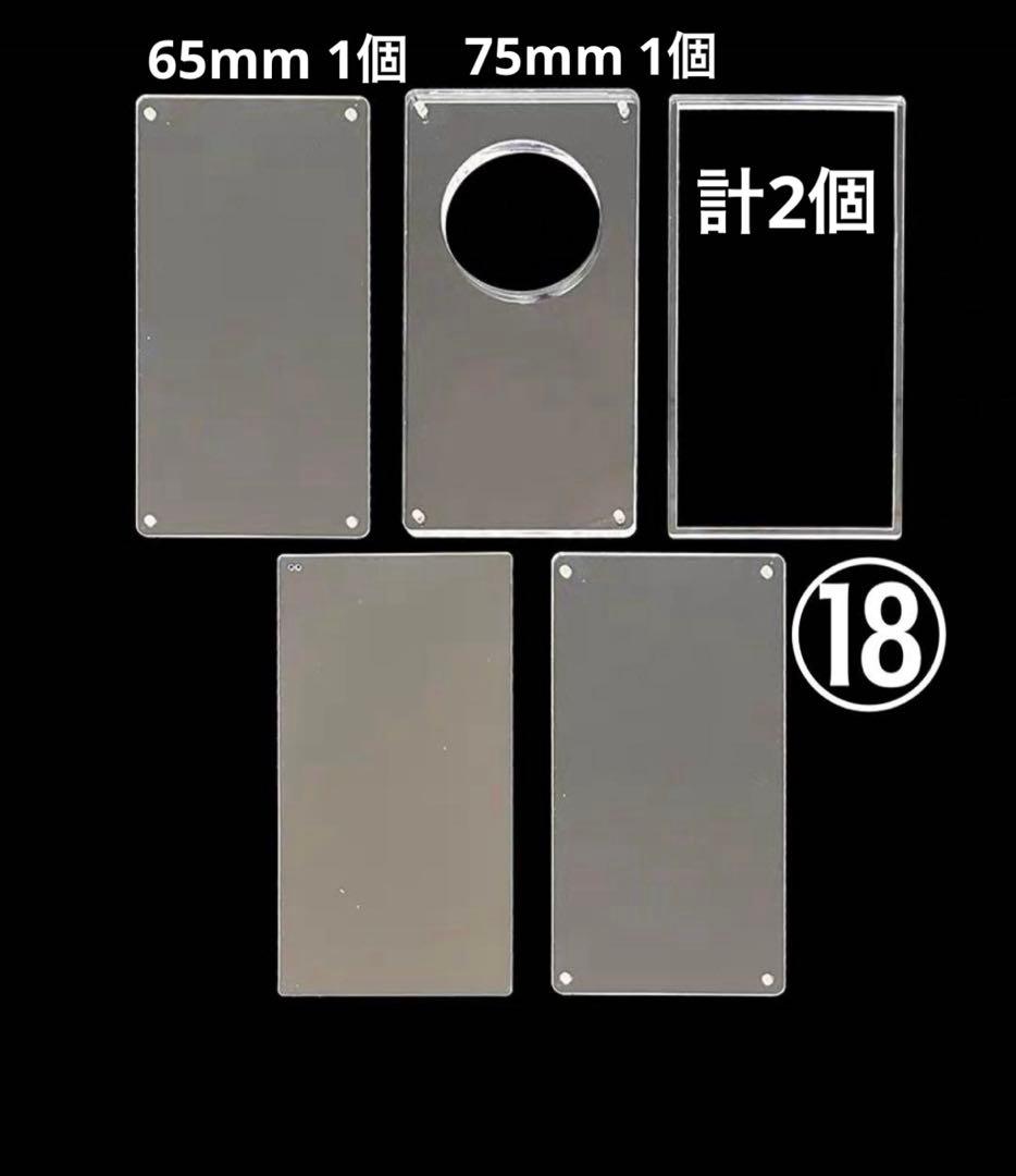 アクリルシェイカー