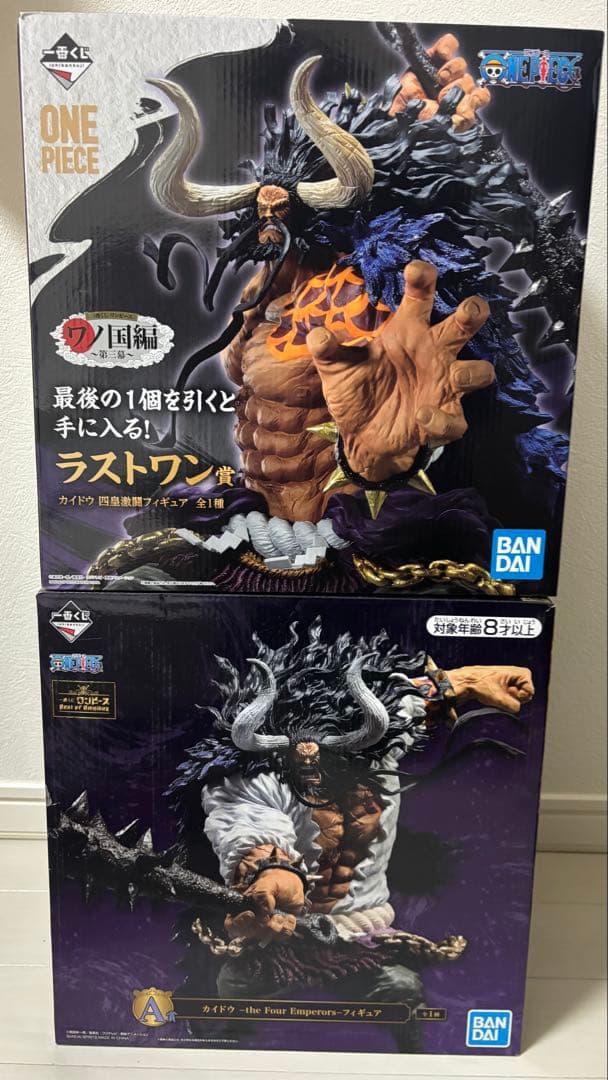 ワンピース カイドウ 一番くじ A賞 ラストワン賞 フィギュア セット