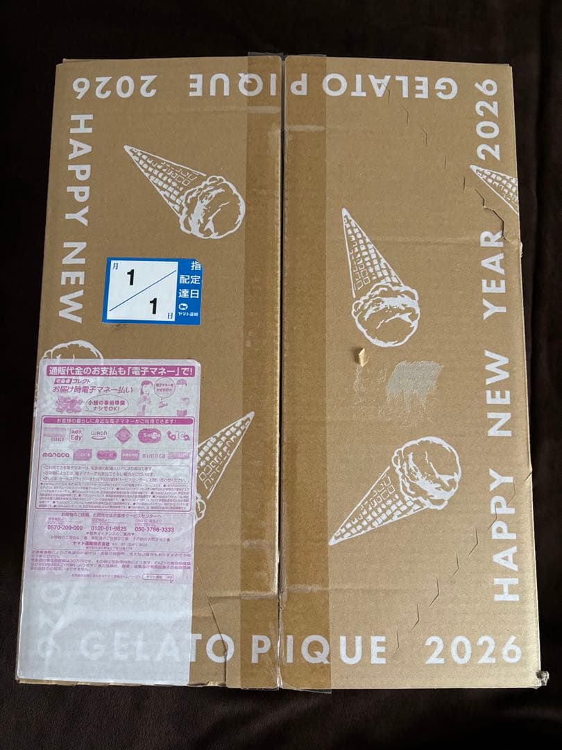 新品♡GELATO PIQUE HAPPY BOX 2026♡レディースB