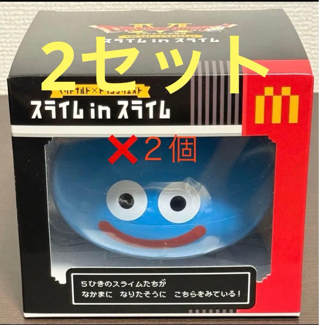 マクドナルド×ドラゴンクエスト スライムinスライム×2セット - メルカリ