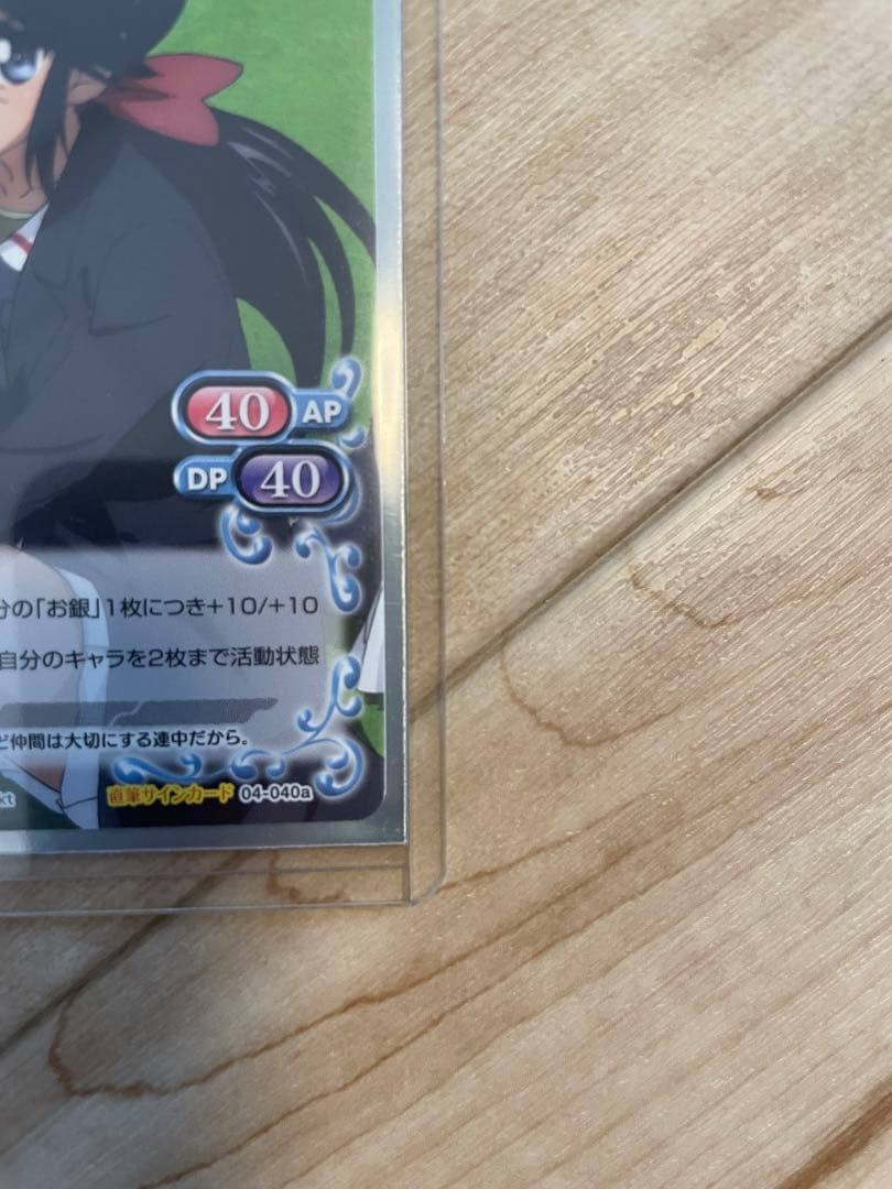 プレシャスメモリーズ　ガールズ&パンツァー　お銀　直筆サインカード