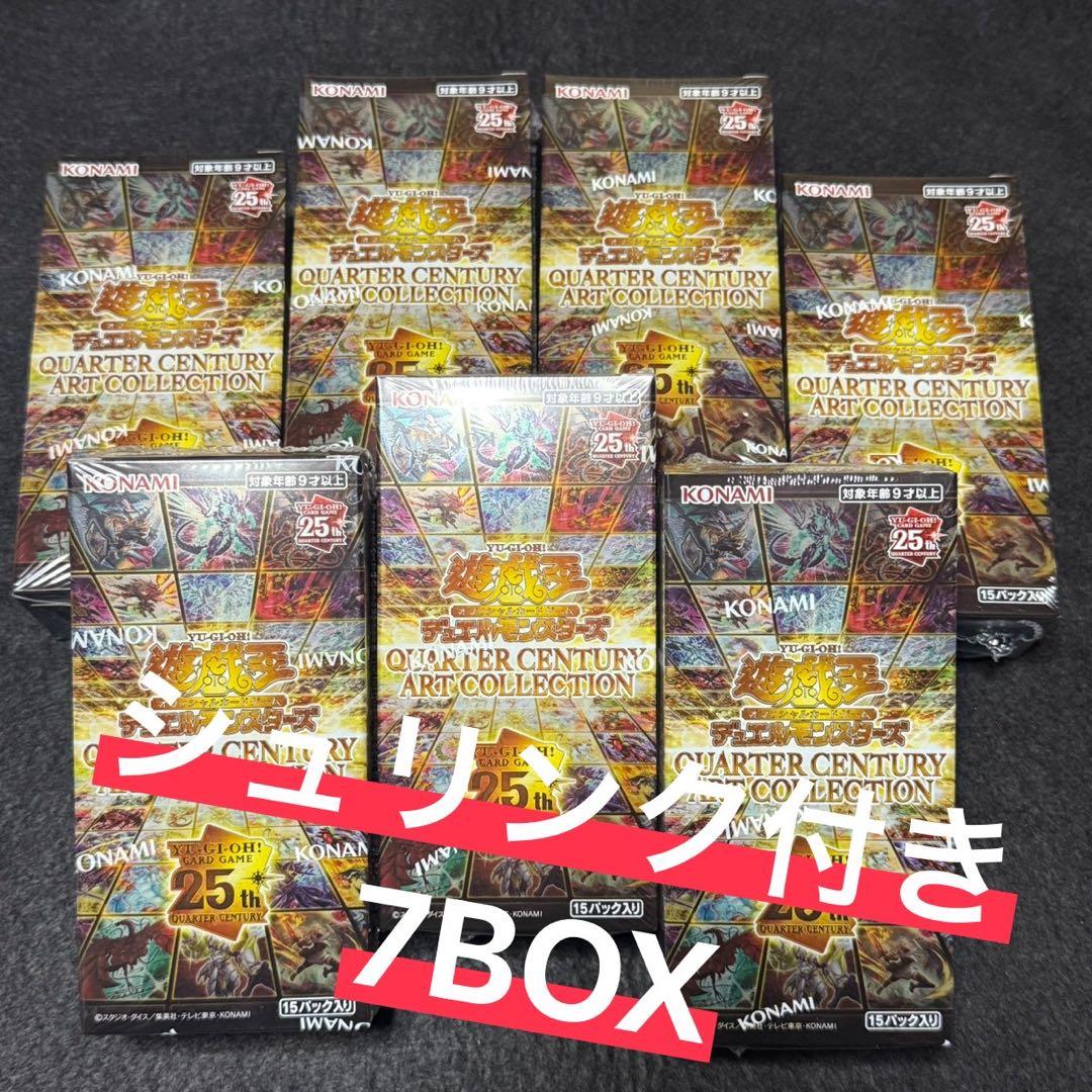 シュリンク付き】遊戯王 クォーターセンチュリーアートコレクション7Box