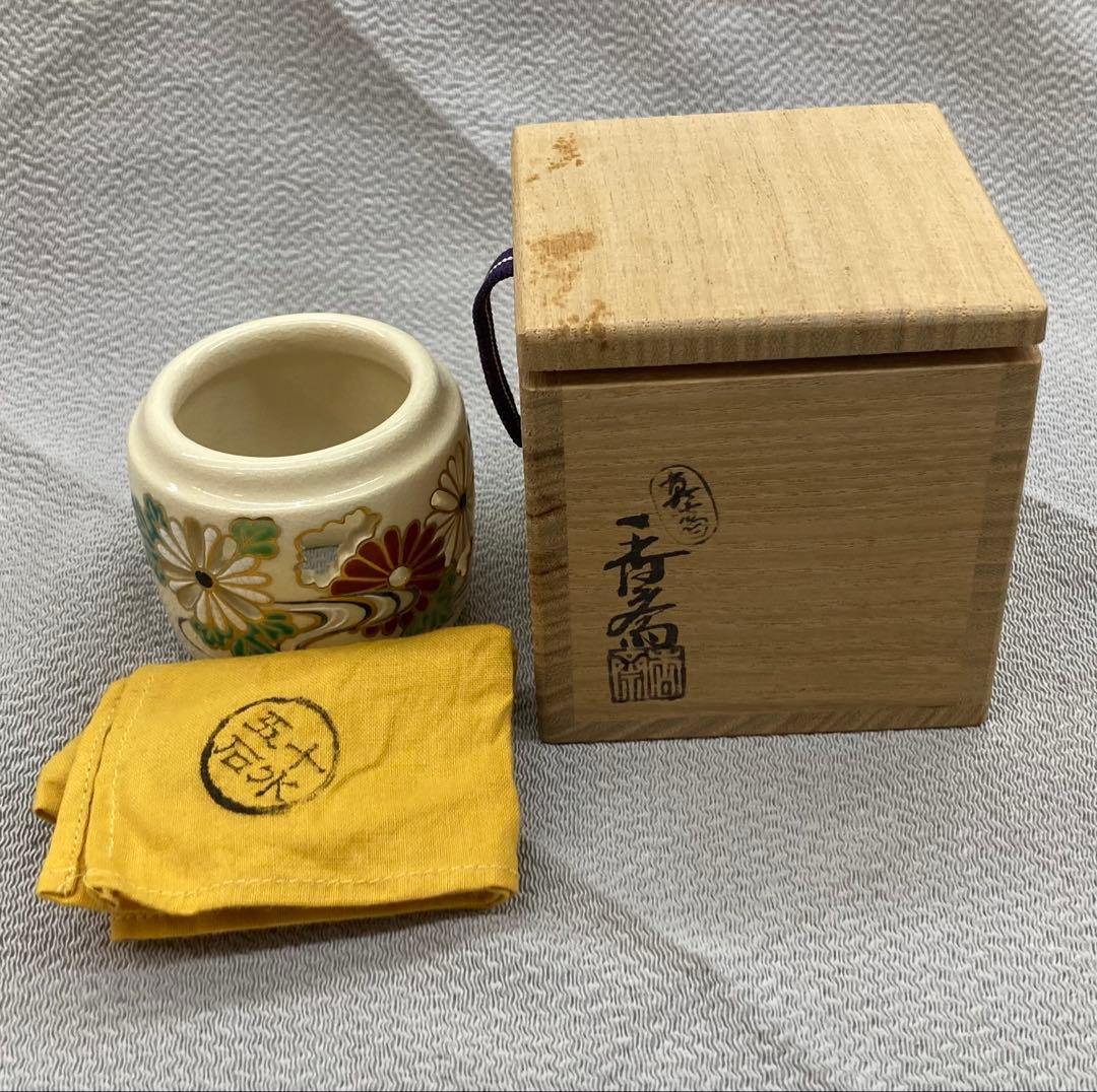 B342s 「色絵菊水透し蓋置」真葛香斎作 共布共箱 十水