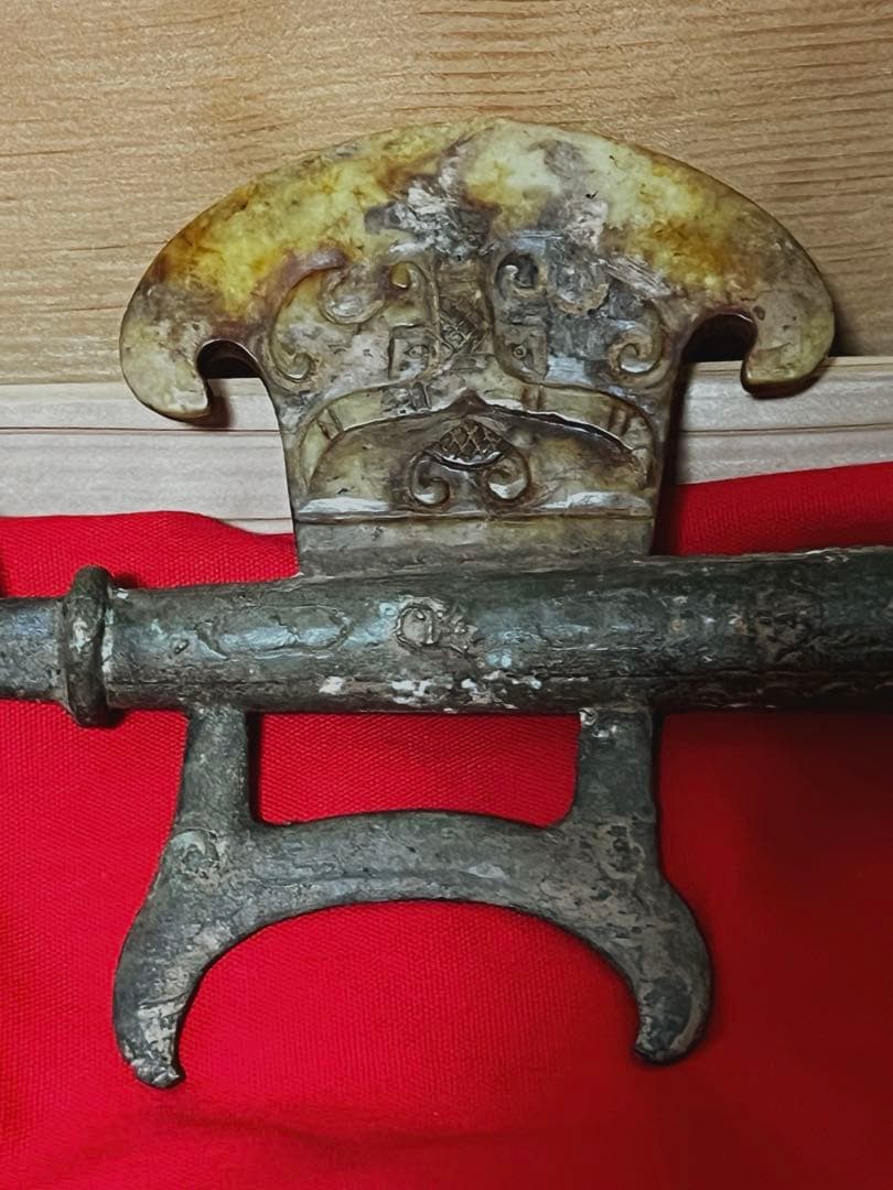 中国美術 古銅 玉刃斧 箱付き