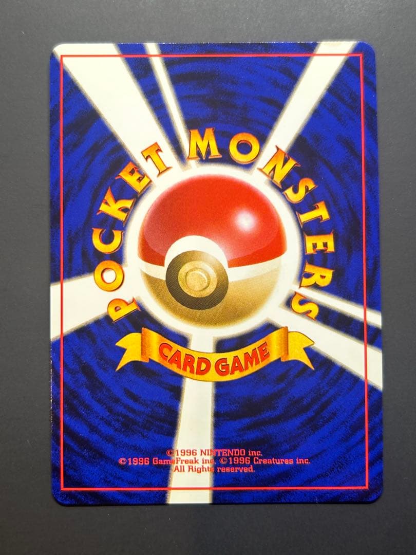 ルギア LV.45 ☆ [旧裏面] No.249 金、銀、新世界へ… - メルカリ