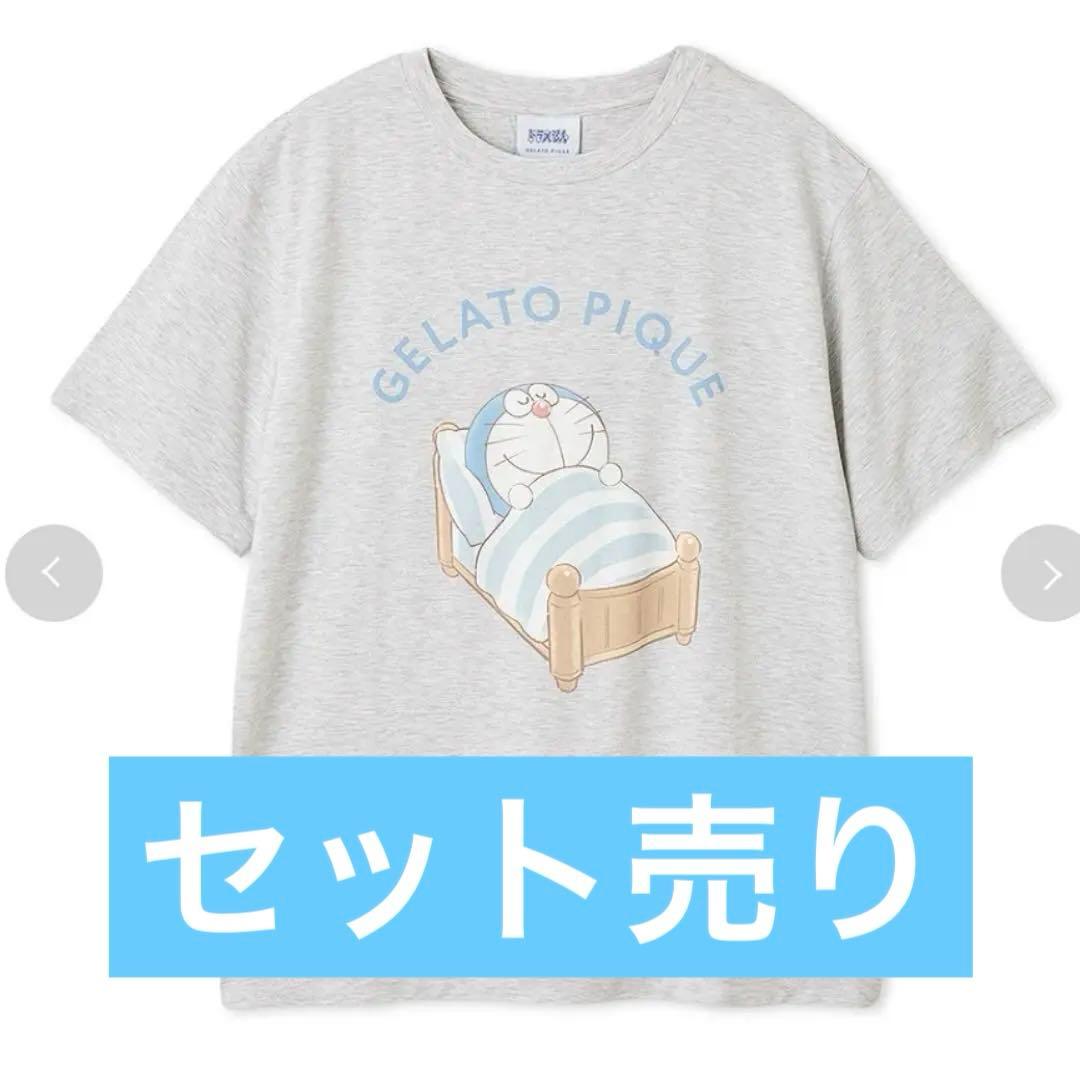 ミ*ー様 ジェラートピケ ドラえもん セットアップ