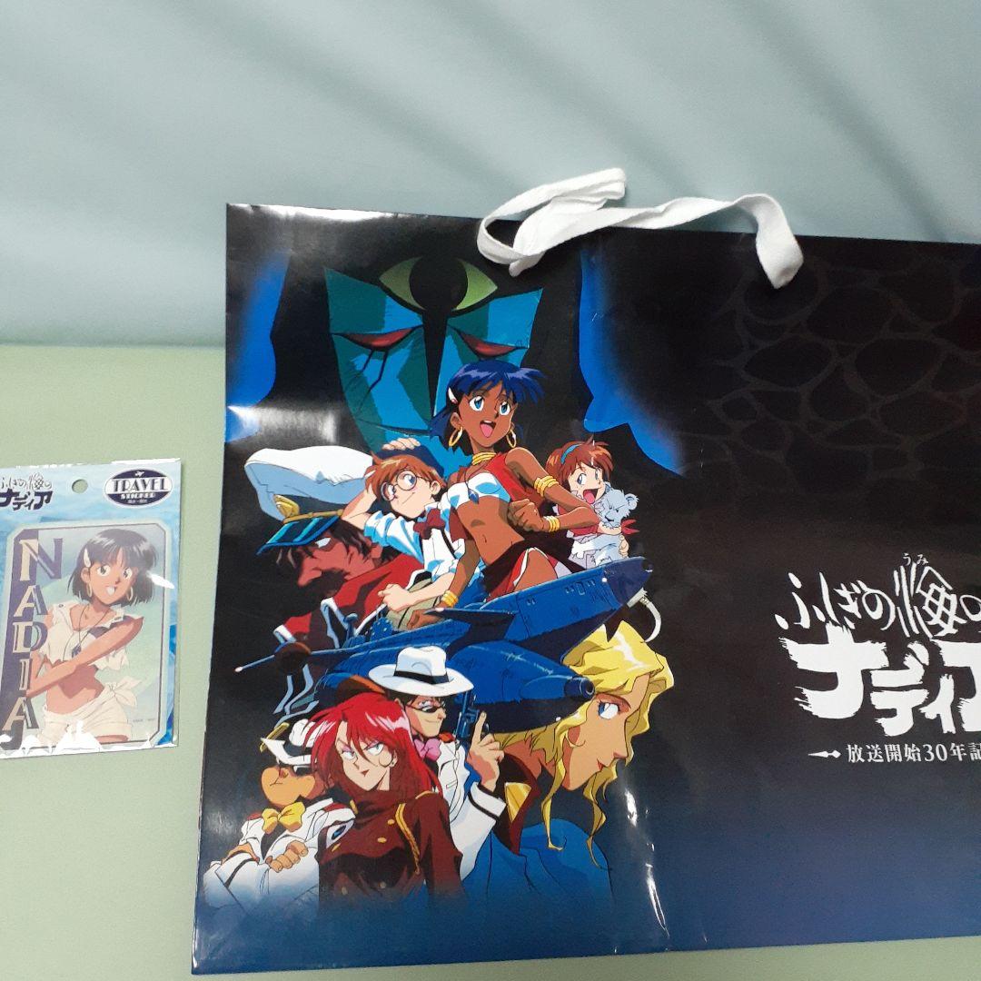 ♥️ふしぎの海のナディア　　　ブルーウォーター　完売品