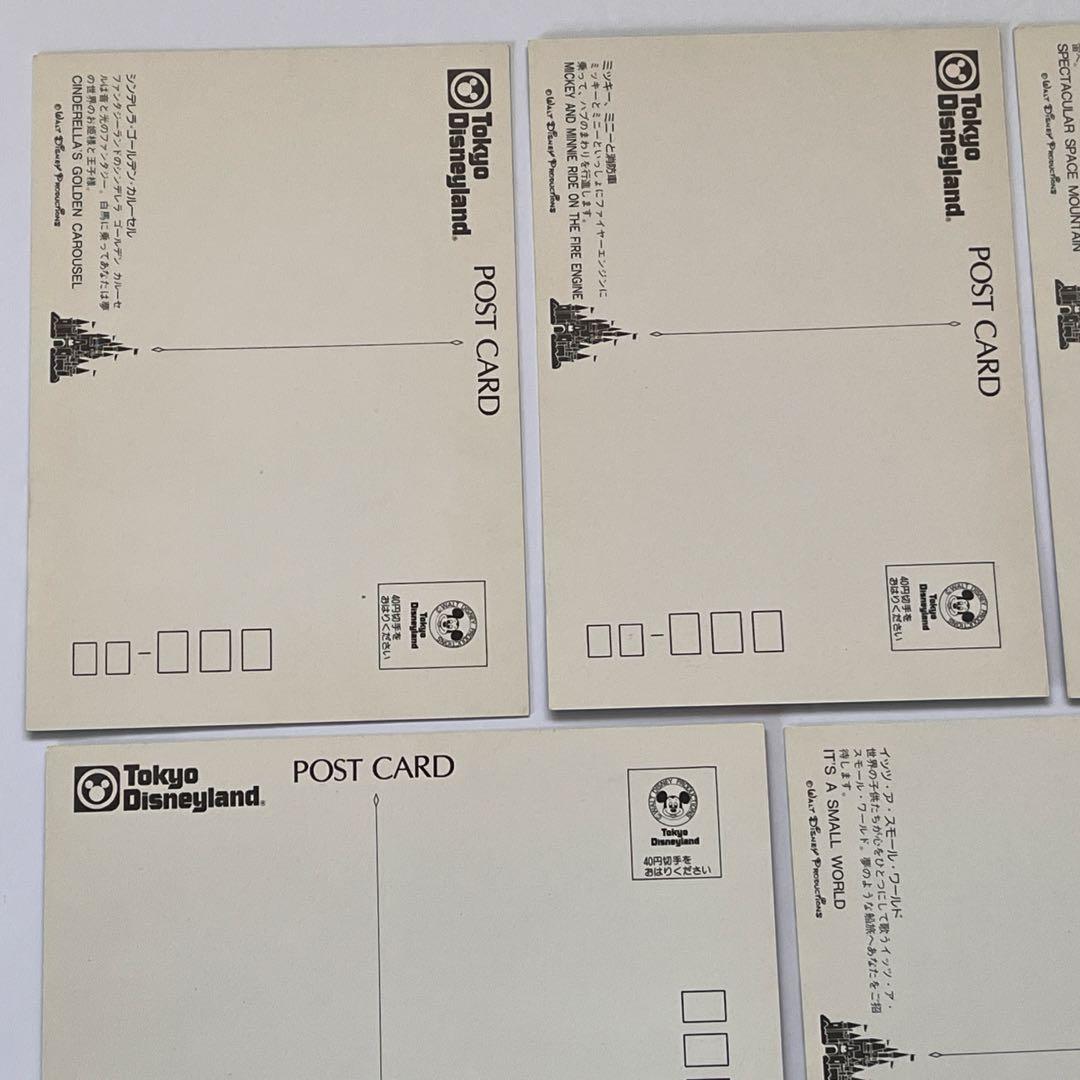 ディズニーランド オープン記念 ポストカード レトロ 40年前 東京