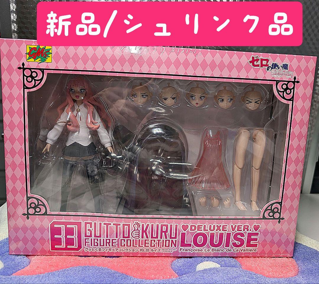 グッとくるフィギュアコレクション33 ゼロの使い魔 ルイズ DX版 完成品