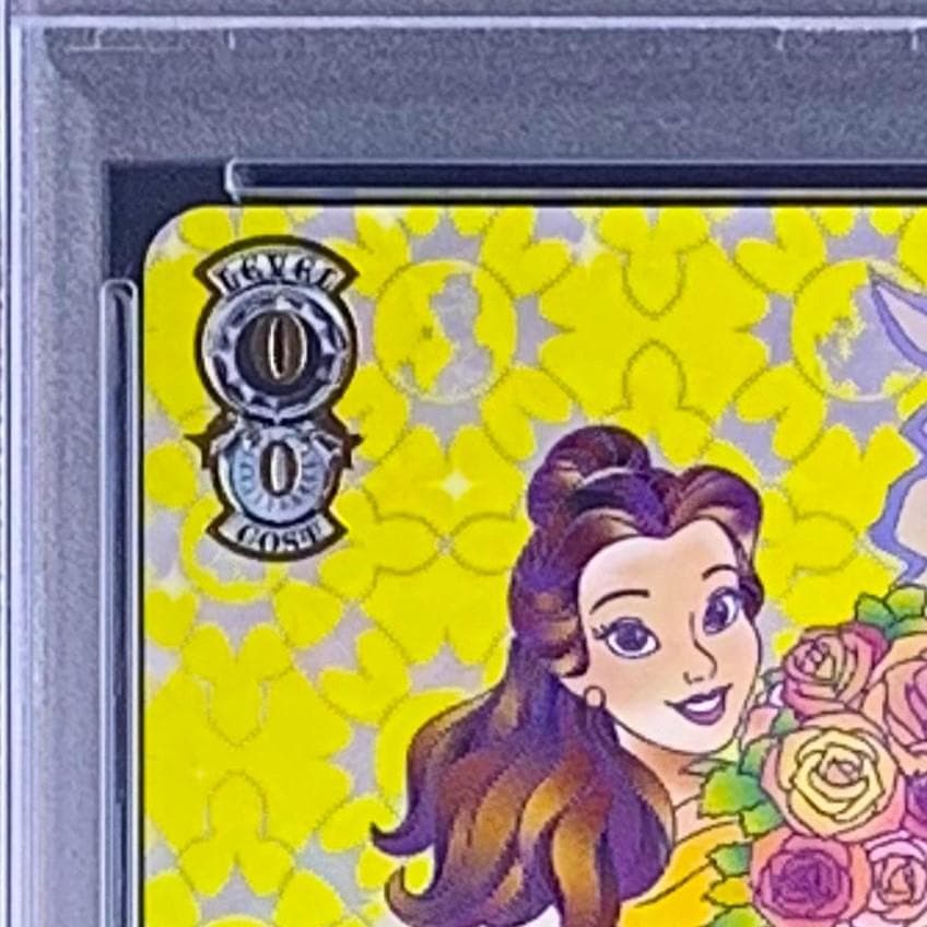 【PSA10】　Dds/S104-001SSP　“真実の愛” ベル