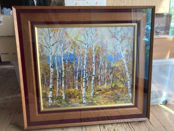 清水晶一・秋の白樺林 油絵 絵画 裏書有 インテリア 置物 オブジェ 掛軸