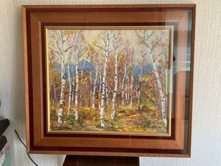 清水晶一・秋の白樺林 油絵 絵画 裏書有 インテリア 置物 オブジェ 掛軸