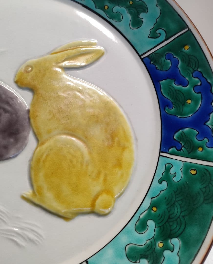 九谷焼 飾皿/古九谷写し/青手九谷/青手古九谷/九谷飾皿/