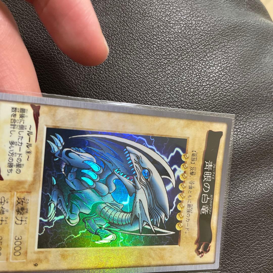 バンダイ 青眼の白龍 ランクA