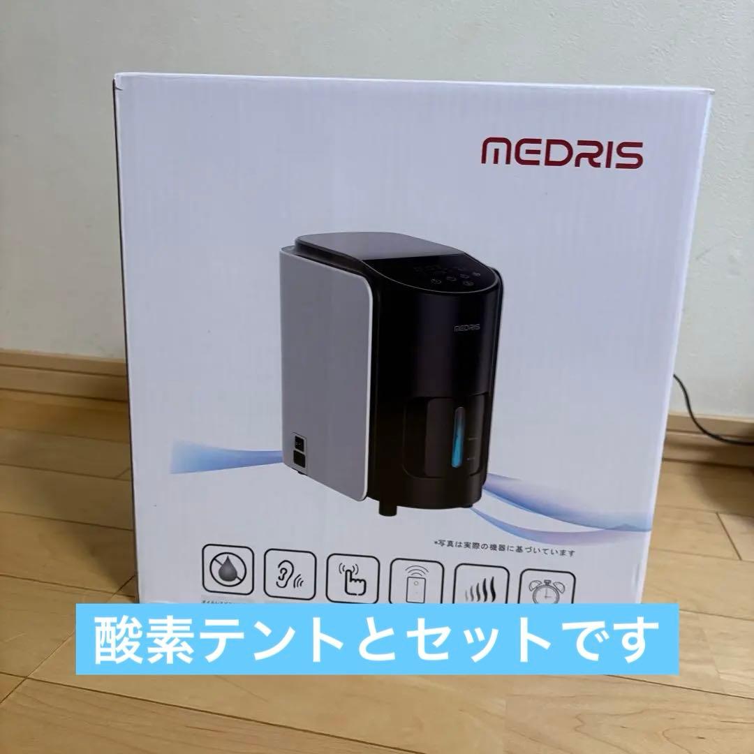酸素発生器　テント　セット　ikou IKOU Amazon.co.jp: IKOU ペット酸素発生器 日本語パネル 安定供給 酸素吸入