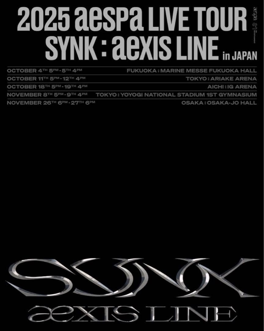 aespa OFFICIAL FANLIGHT ver.2 /2本セット