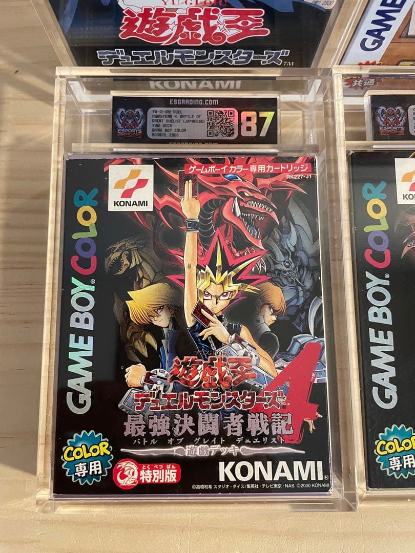 ゲームボーイ　遊戯王　デュエルモンスターズ 6本セット　ESG 87