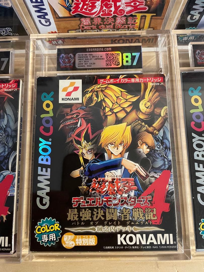ゲームボーイ　遊戯王　デュエルモンスターズ 6本セット　ESG 87