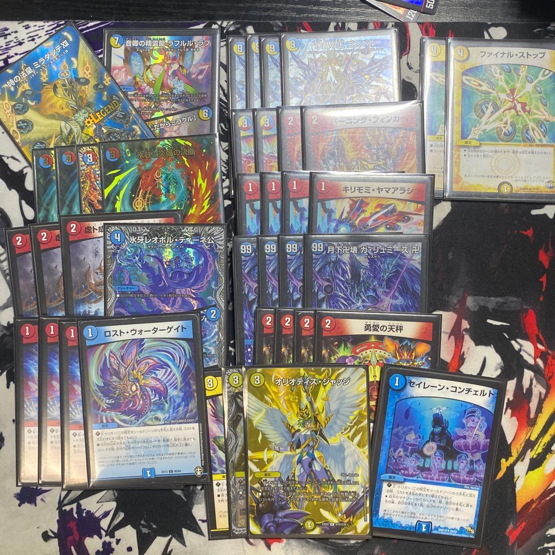 ラッカゴスペル