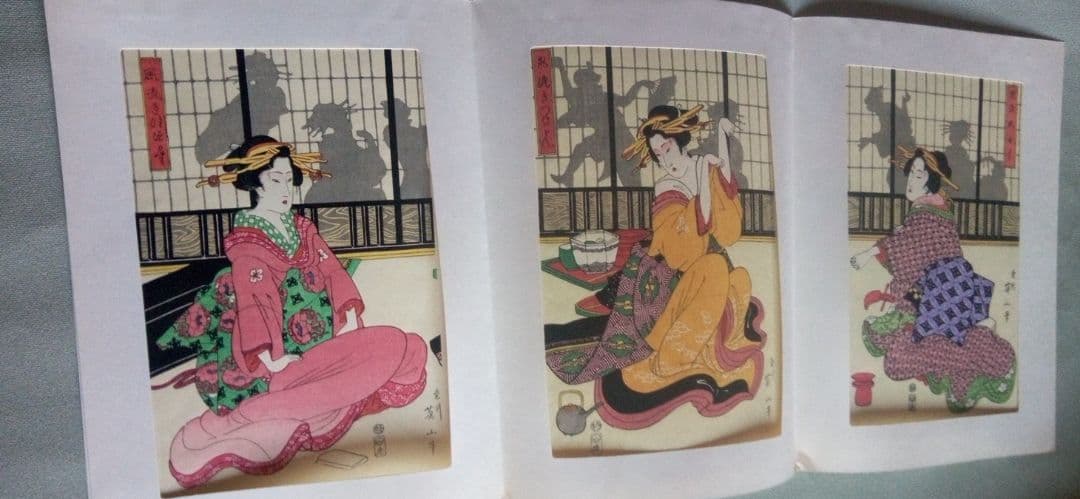 復刻木版画、昭和44年、歌麿4枚、国芳、国貞、広重、英泉、英山、