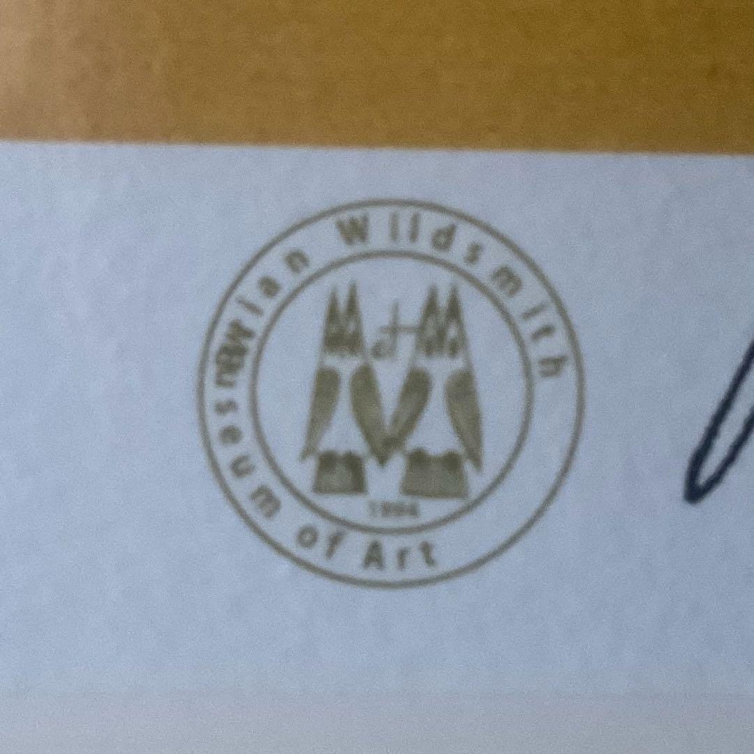 ブライアン・ワイルドスミス 版画（ジクレー） 「トラのバランス」ポスター1988