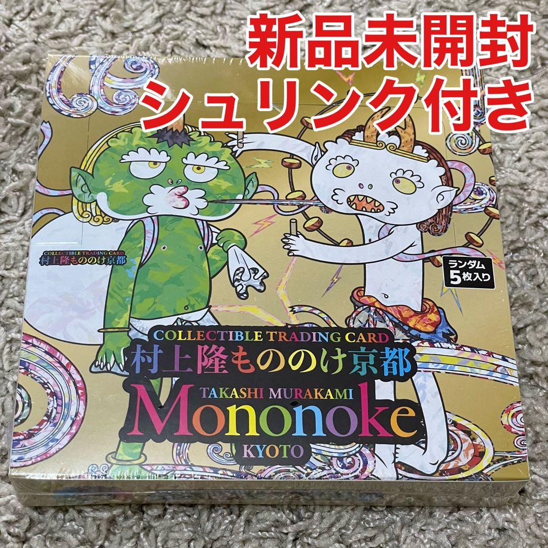 村上隆 「Mononoke Kyoto」トレーディングカード付きレコード盤 村上隆